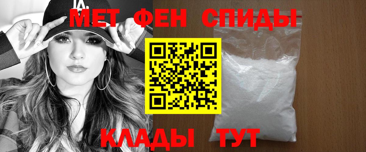 Amphetamine Розовый Комсомольск-на-Амуре