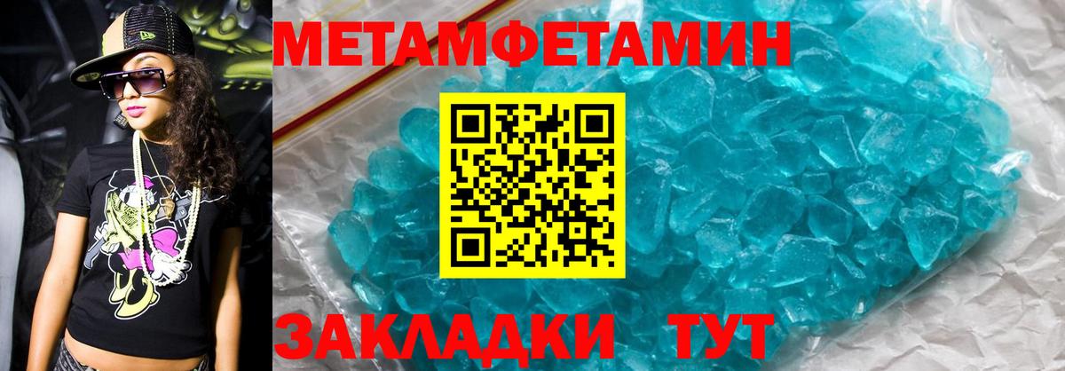 АМФ  АМФ  Вход с VPN  Амфетамин Розовый  Комсомольск-на-Амуре 