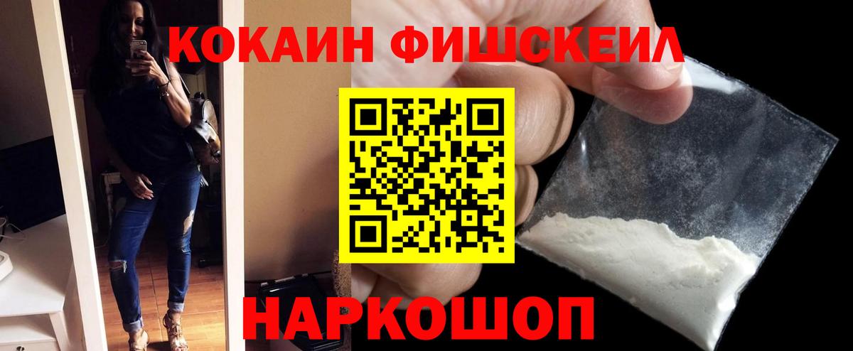 КОКАИН Columbia  Кокаин Columbia  Вход с VPN  купить наркотики цена  Комсомольск-на-Амуре  Cocaine 