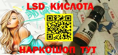 герыч Кандалакша