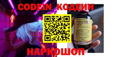 герыч Канаш