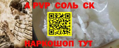 герыч Кандалакша
