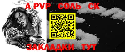 герыч Кандалакша