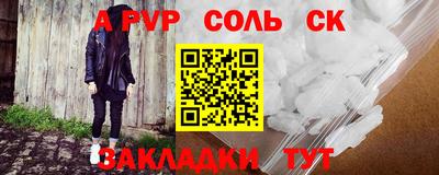 герыч Кандалакша