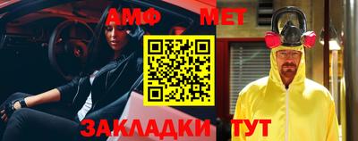 герыч Кандалакша