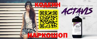герыч Кандалакша