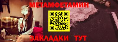герыч Кандалакша