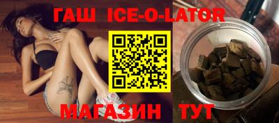 герыч Канаш