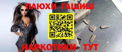 герыч Канаш