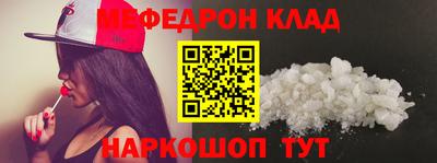 герыч Кандалакша