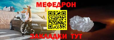 герыч Кандалакша