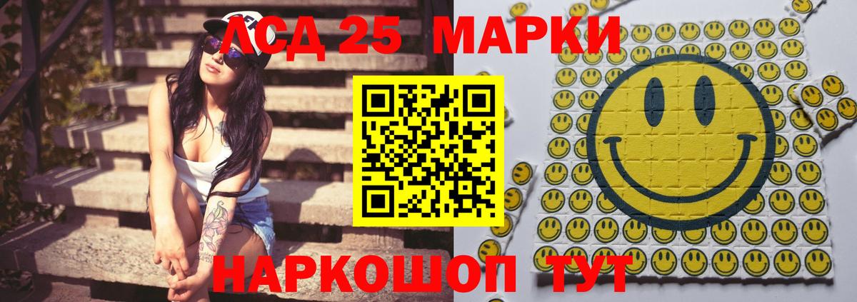 Лсд 25 экстази  ЛСД экстази ecstasy  Вход с VPN  ЛСД экстази кислота  Комсомольск-на-Амуре 