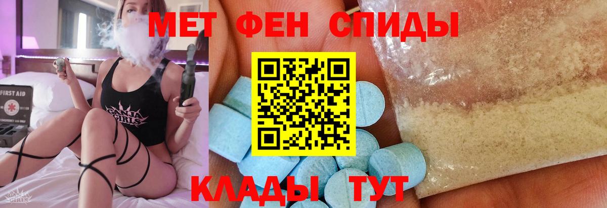 Комсомольск-на-Амуре  Метамфетамин витя  Вход с VPN 