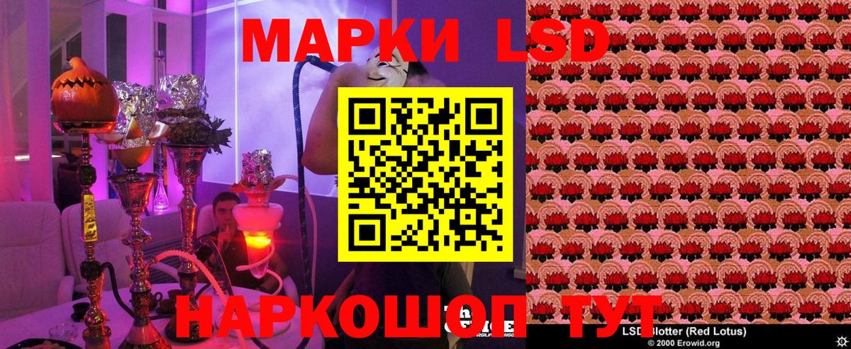 Марки 25I-NBOMe 1500мкг Комсомольск-на-Амуре