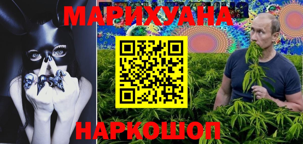 Конопля OG Kush Комсомольск-на-Амуре